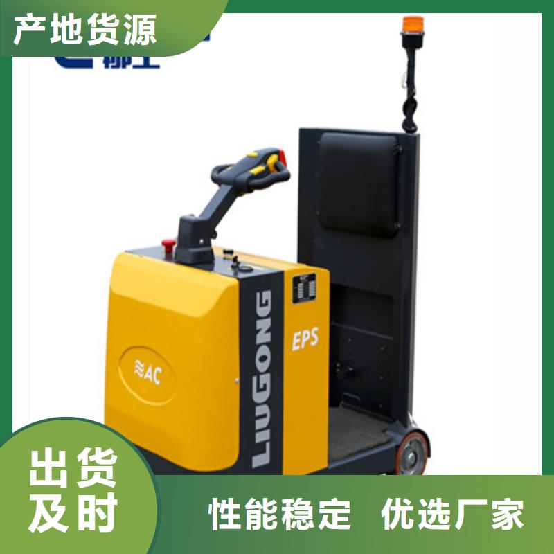 叉車租賃型號全