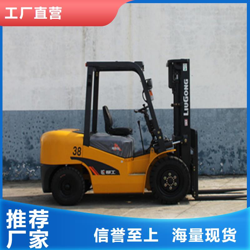 叉車整機環(huán)保節(jié)能