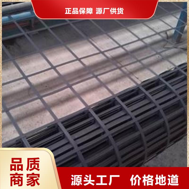 土工合成材料鋼塑土工格柵】土工合成材料鋼塑土工格柵多少錢一平米