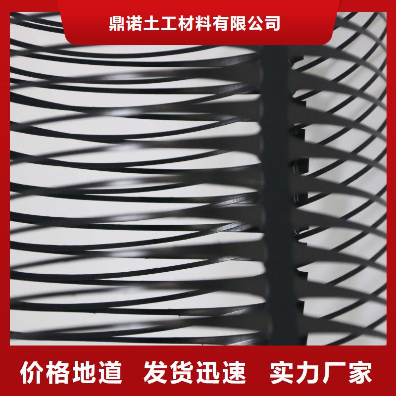 單向拉伸塑料格柵復(fù)合土工膜支持批發(fā)零售