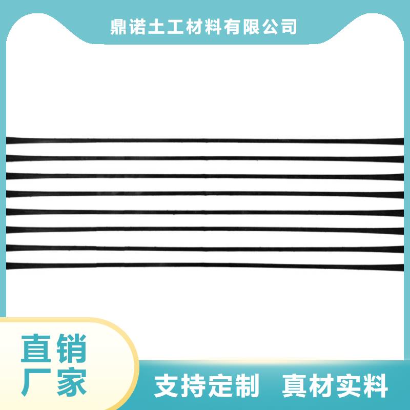 【單向拉伸塑料格柵鋼塑土工格柵廠家現貨供應】