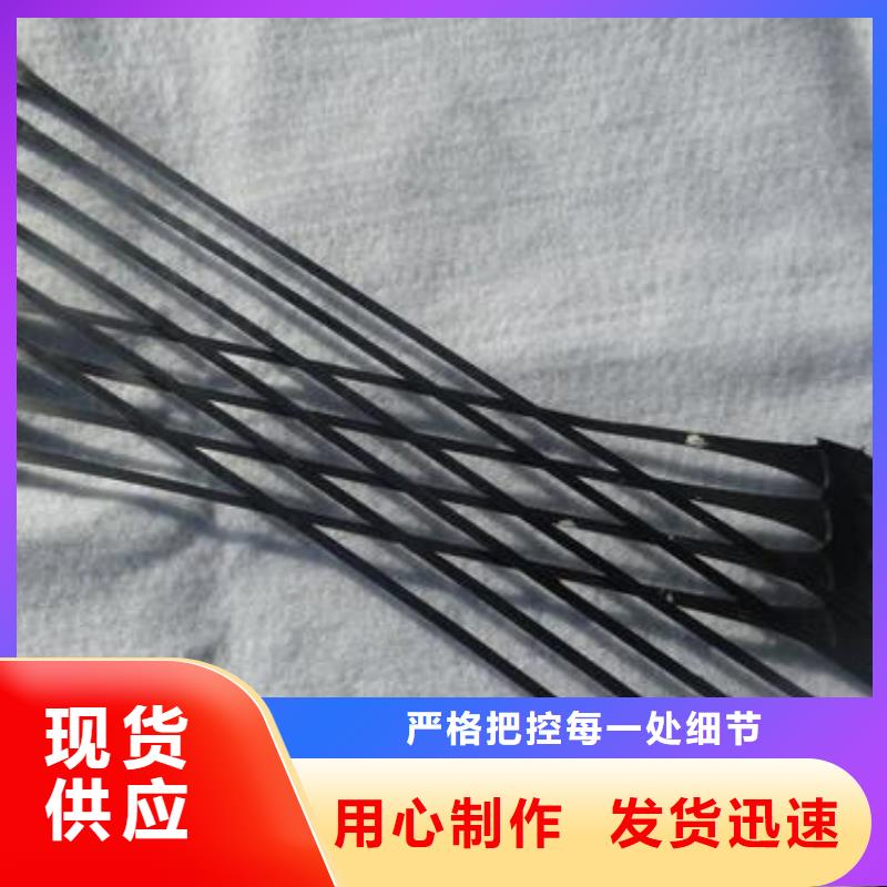 單向拉伸塑料格柵雙向塑料土工格柵誠信經(jīng)營質(zhì)量保證