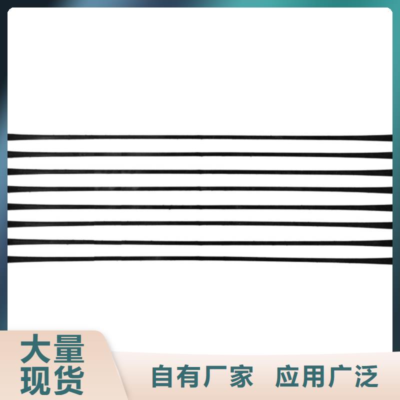 單向拉伸塑料格柵復(fù)合土工膜支持批發(fā)零售