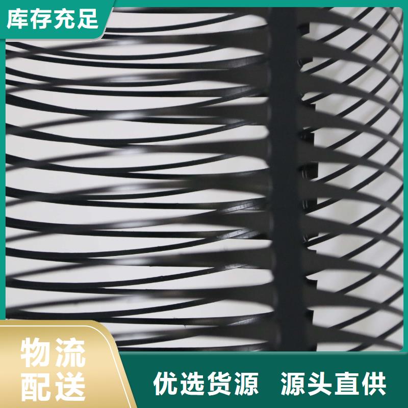 单向拉伸塑料格栅膨润土防水毯一站式服务