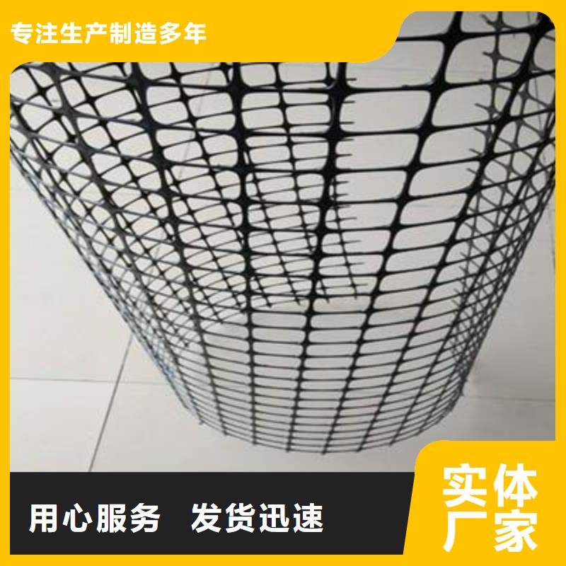 【雙向塑料土工格柵】,單向塑料土工格柵量大更優惠