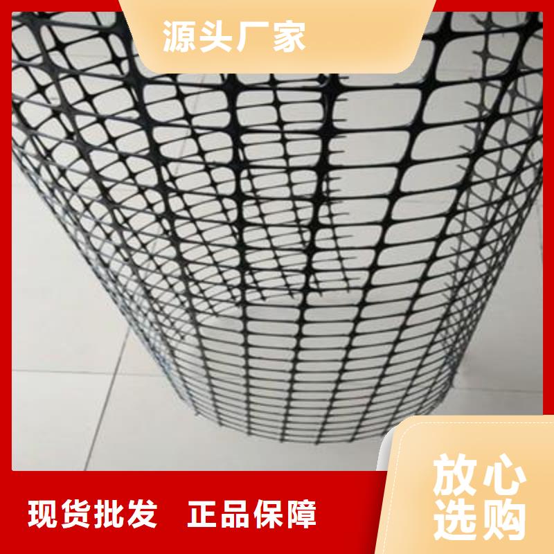 雙向格柵用于土坡增強，防止水土流失廠家自產(chǎn)自銷產(chǎn)品有保障