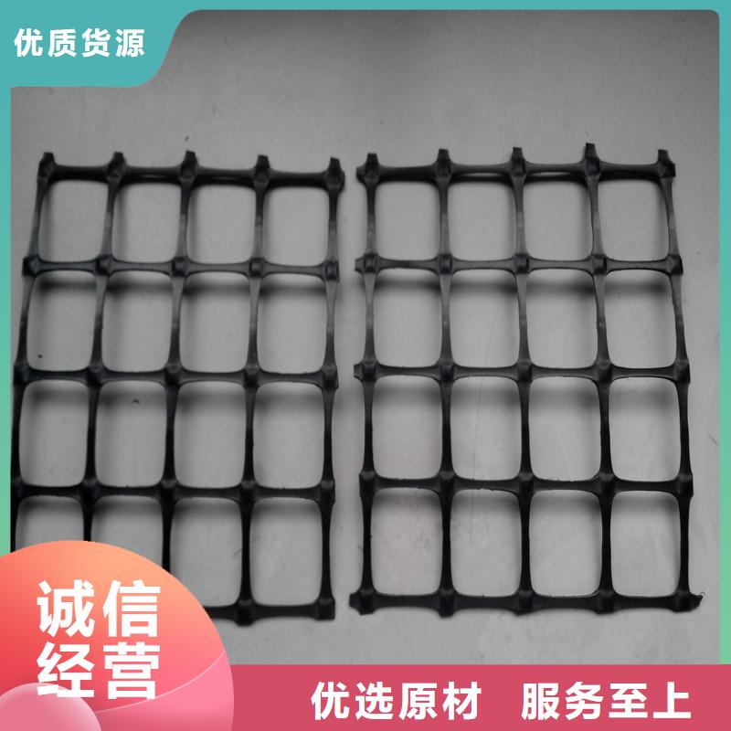 雙向塑料格柵-商品批發價格