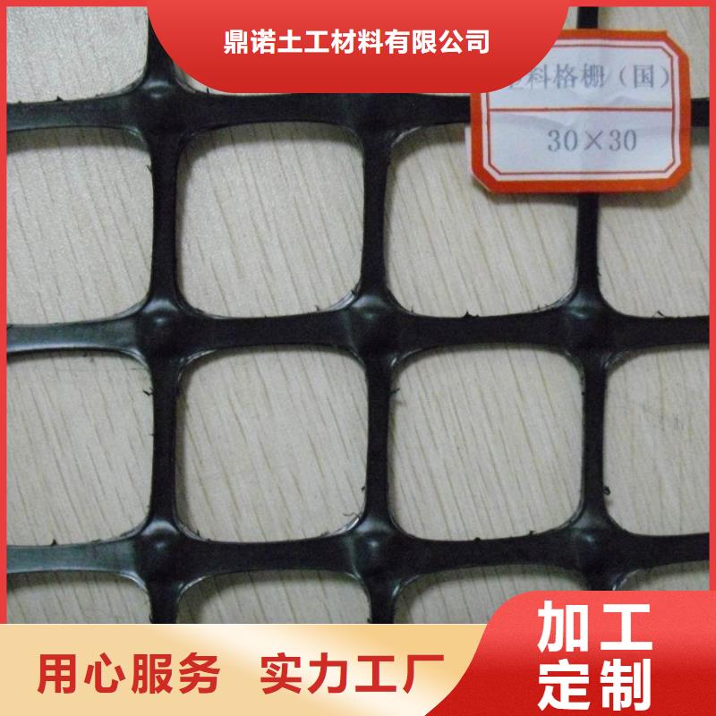 双向塑料土工格栅土工格室质量看得见