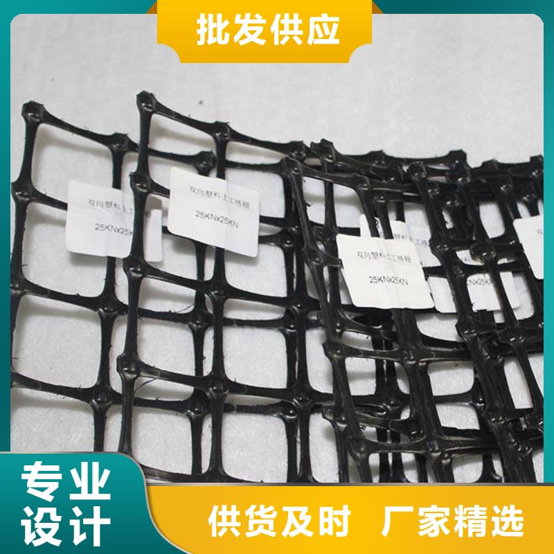 雙向土工格柵-塑料格柵廠家現貨銷售TGSG20kn-20kn土工格柵