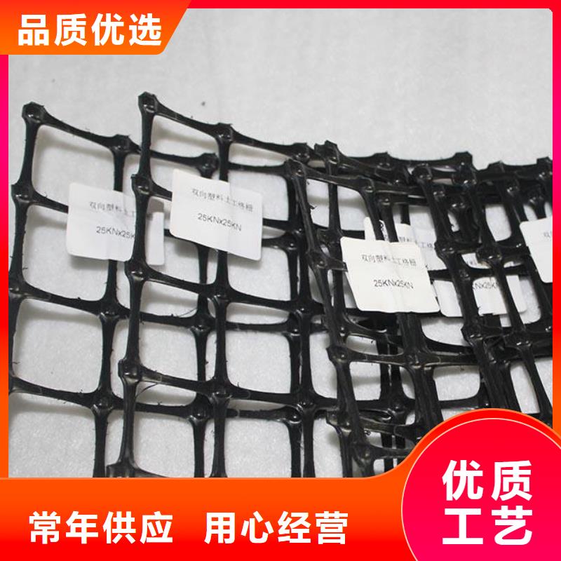 雙向塑料土工格柵,三維復合排水網一站式供應