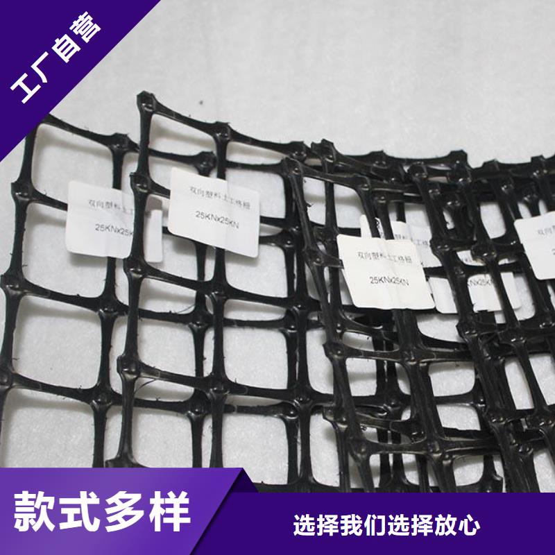 雙向塑料土工格柵三維復(fù)合排水網(wǎng)廠家銷售