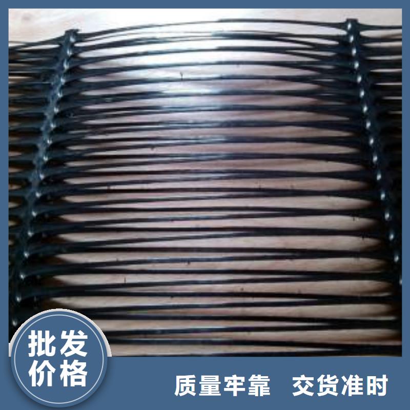 雙向塑料格柵——銷售熱線塑料雙向格柵_企業直銷