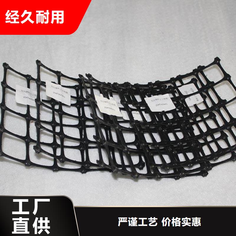【雙向塑料土工格柵】,單向塑料土工格柵量大更優惠