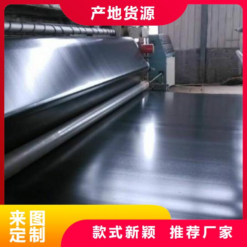 甲魚養殖池專用防滲土工膜；