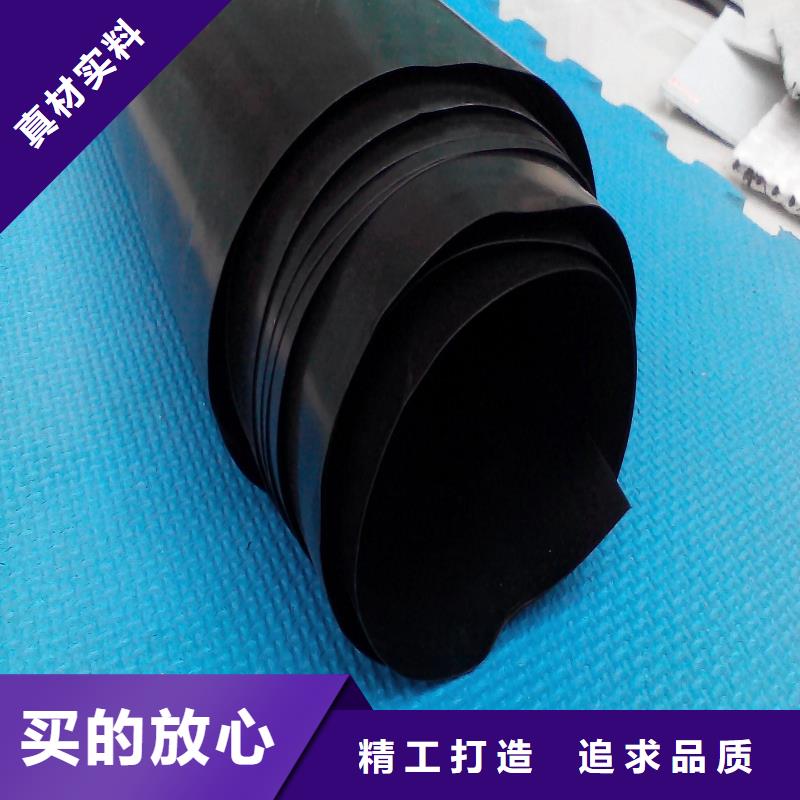 甲魚養殖池專用防滲土工膜；
