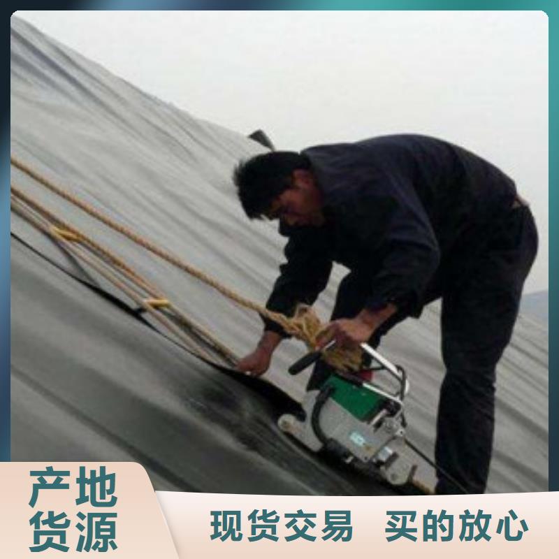 危廢渣場用土工膜