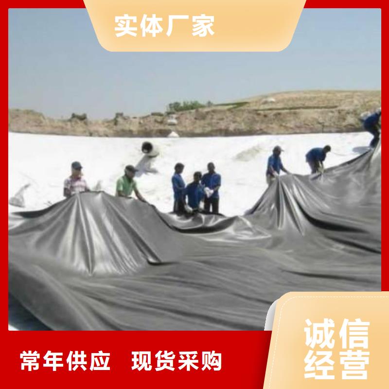 400g土工膜養殖防滲土工膜規格齊全