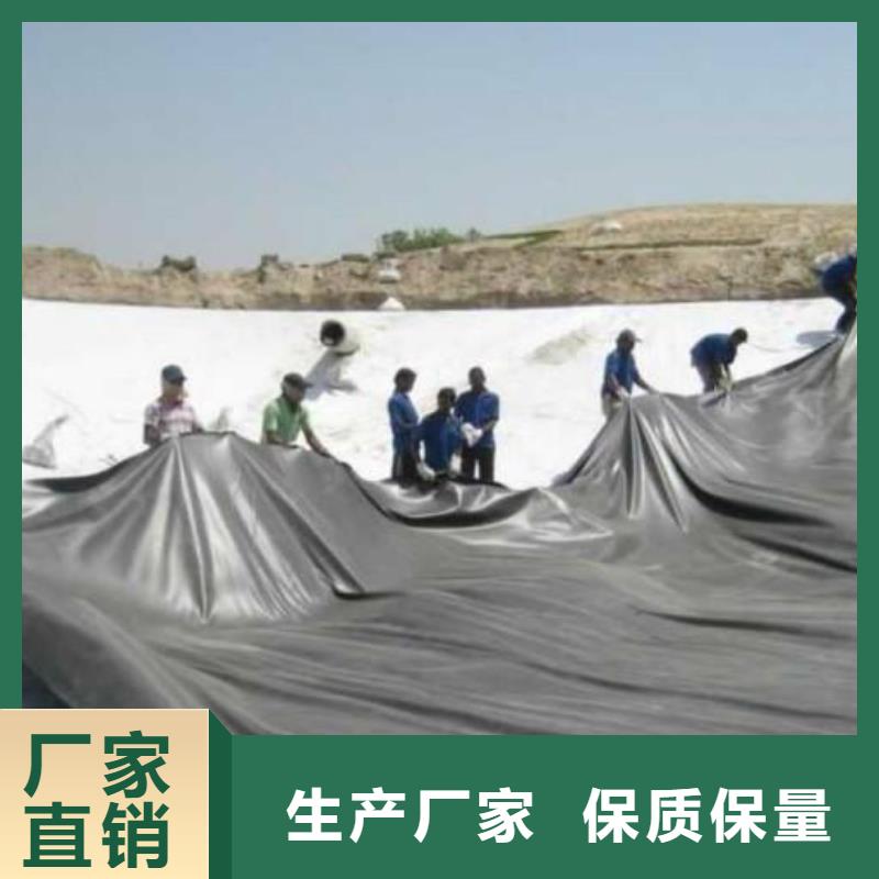 土工膜生產#垃圾填埋場防滲膜