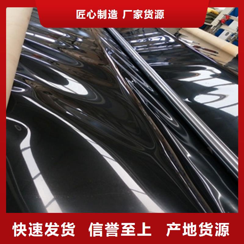 車間宿舍防潮鋪設防滲膜