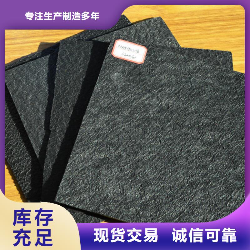 定制土工膜養(yǎng)殖防滲土工膜加工定做