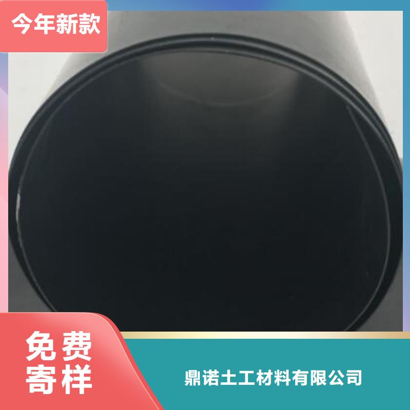 400g土工膜養殖防滲土工膜規格齊全