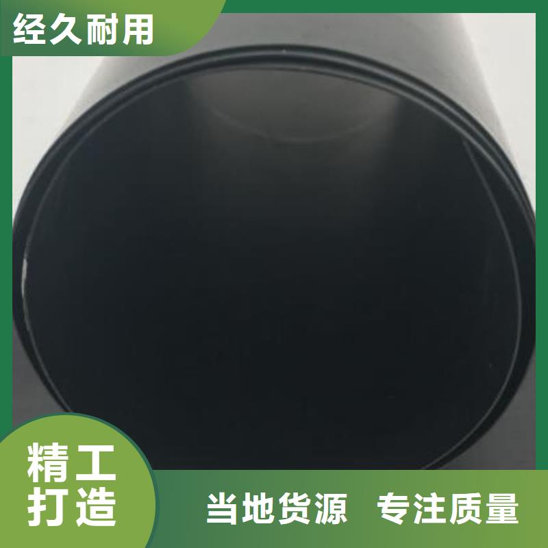危廢渣場(chǎng)用土工膜