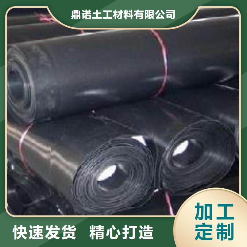 土工膜|廠家出售土工膜現(xiàn)貨發(fā)售
