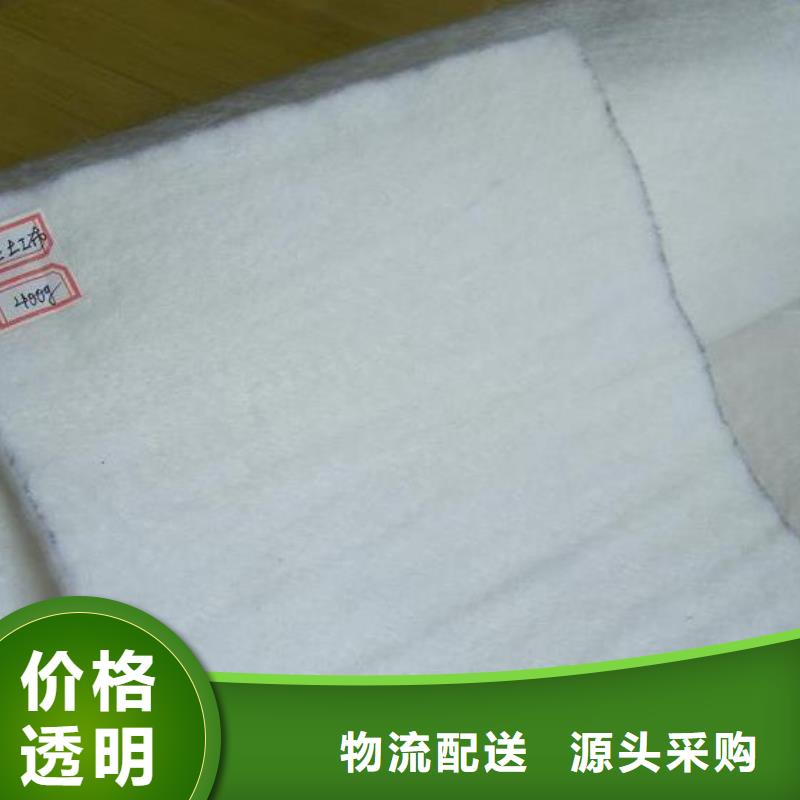 土工布三維復合排水網源頭把關放心選購