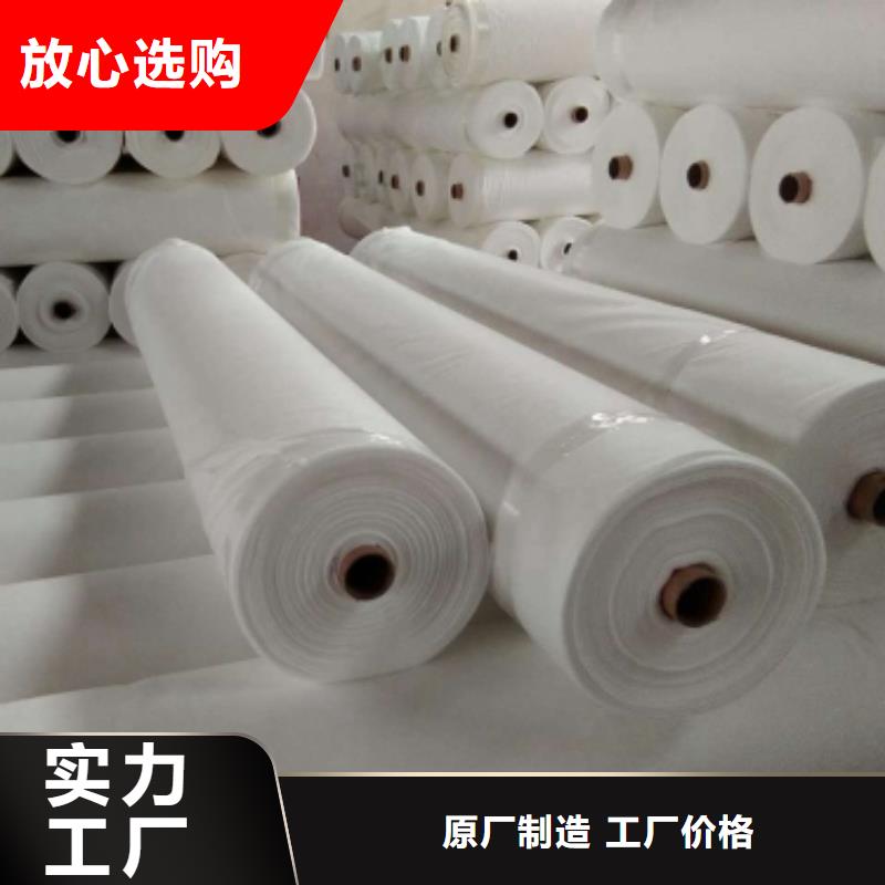 定制土工布透水過濾土工布價格出售
