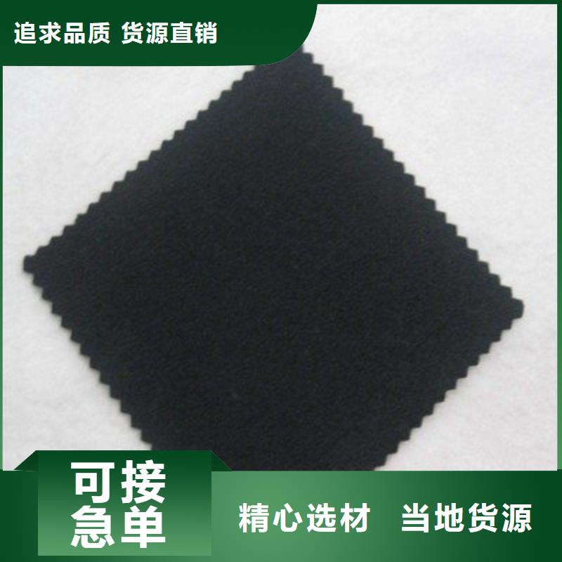 【土工布】單向塑料土工格柵廠家工藝先進