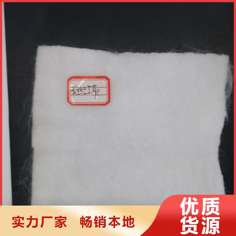 長(zhǎng)絲土工布施工細(xì)則長(zhǎng)絲土工布廠家價(jià)格長(zhǎng)絲土工布鋪設(shè)方法