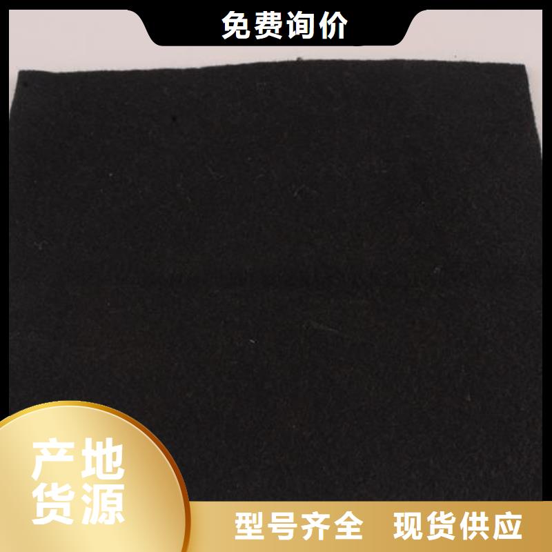 反濾土工布廠家