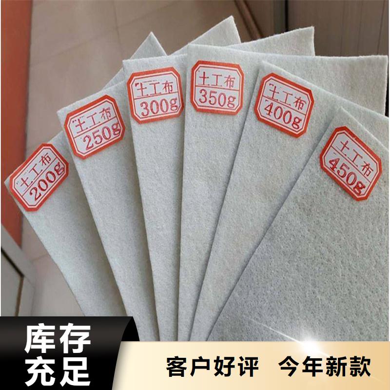 土工布,三維土工網墊直銷廠家