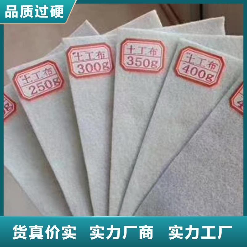 定制生產(chǎn)防塵滲水100g200g公路養(yǎng)護布