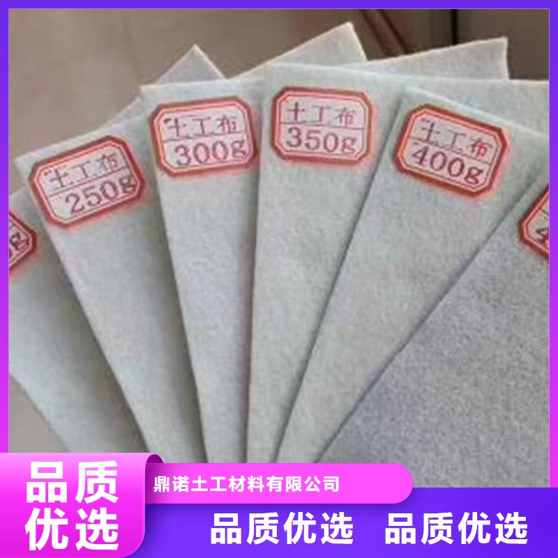 短纖土工布供應商