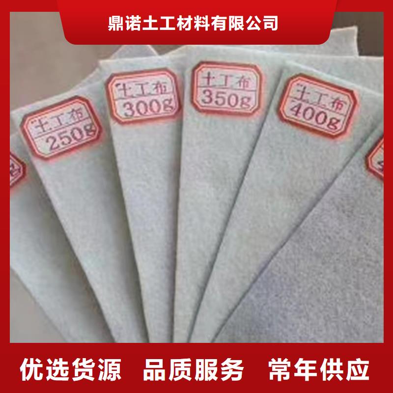 350g長(zhǎng)絲土工布廠家，350g長(zhǎng)絲土工布價(jià)格，覆蓋用土工布廠家