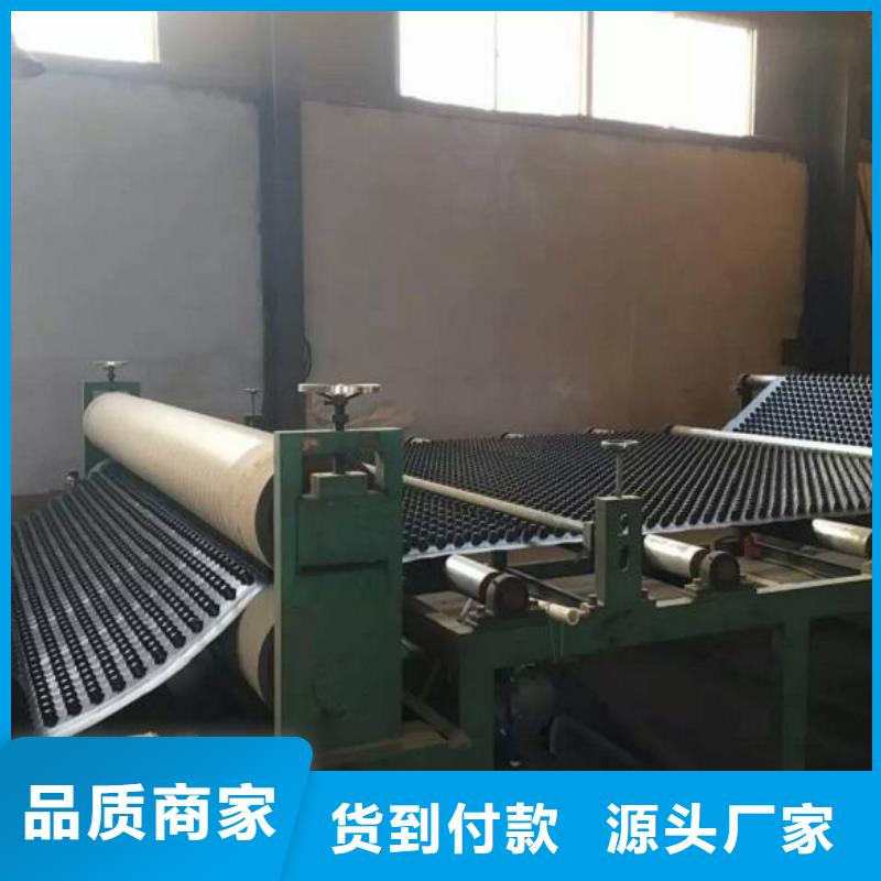 蓄排水板短絲土工布廠家銷售