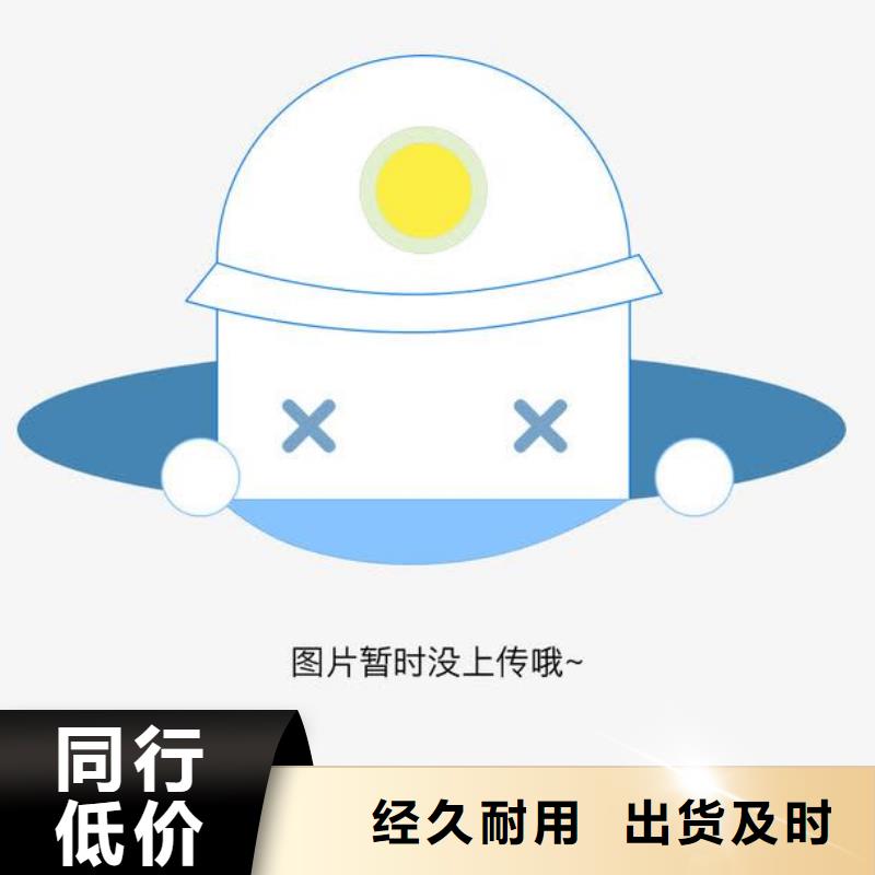 凹凸型塑料排水板價格