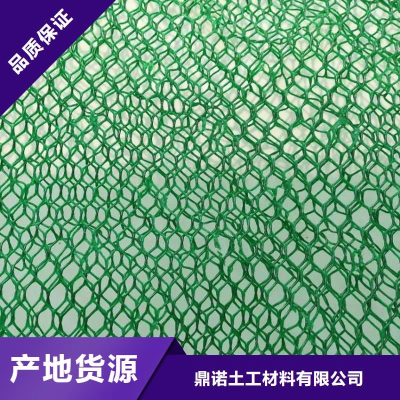 【三維植被網(wǎng)】膨潤(rùn)土防水毯老客戶鐘愛