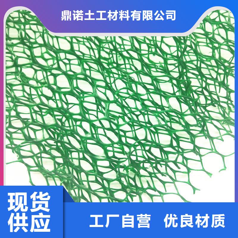 危險固廢停車場專用土工膜價格