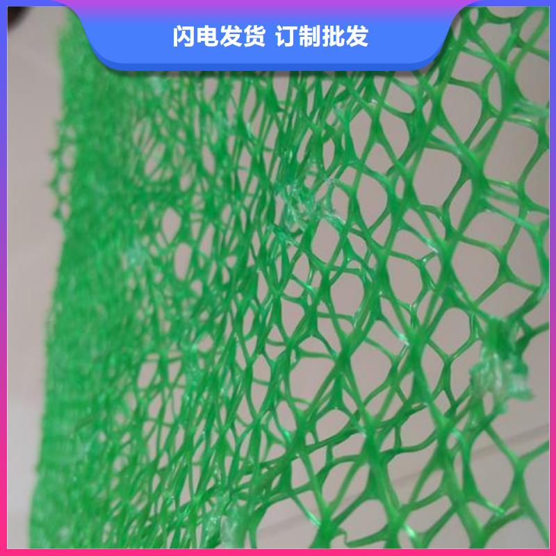 三維網價格