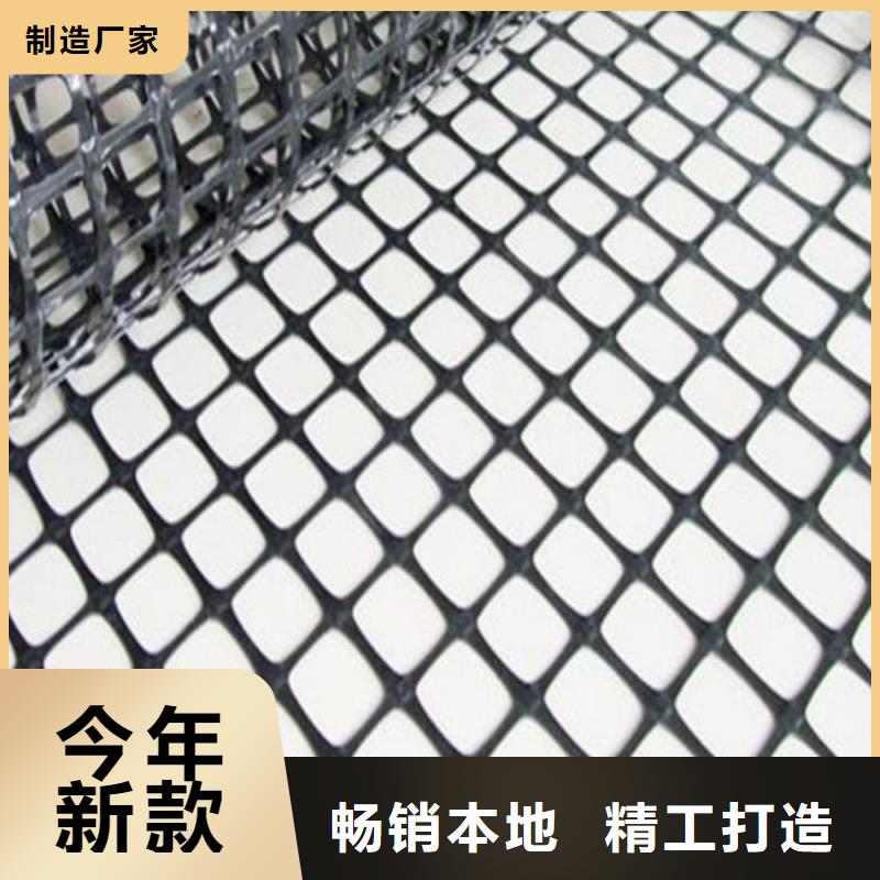 【玻纖土工格柵雙向拉伸土工格柵敢與同行比質量】
