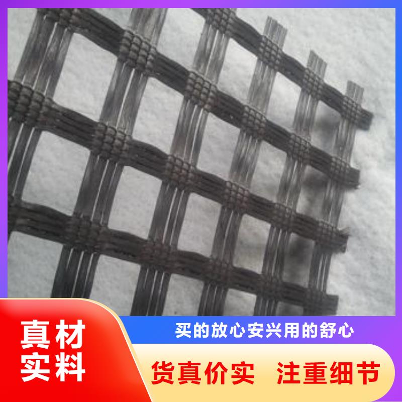 玻纤土工格栅_【三维复合排水网】实力才是硬道理|驿城|西平|平顶山|南阳|漯河|三门峡sz5e.com