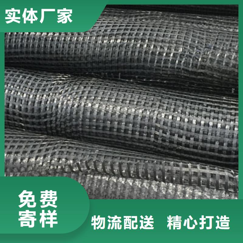 玻纤土工格栅_【三维复合排水网】实力才是硬道理|驿城|西平|平顶山|南阳|漯河|三门峡sz5e.com