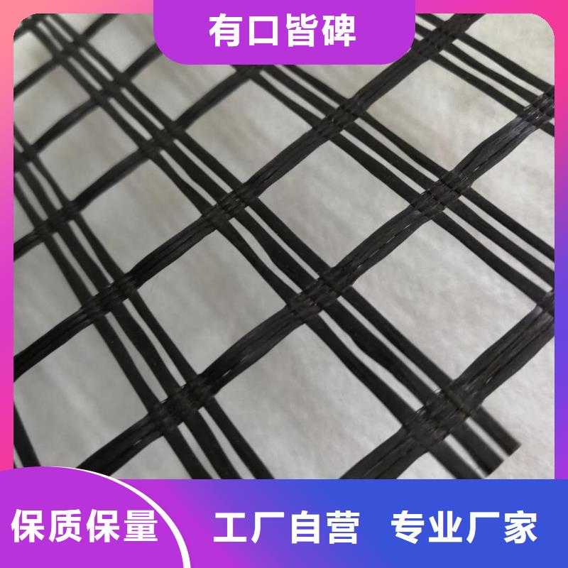 玻纖土工格柵土工布品質服務誠信為本
