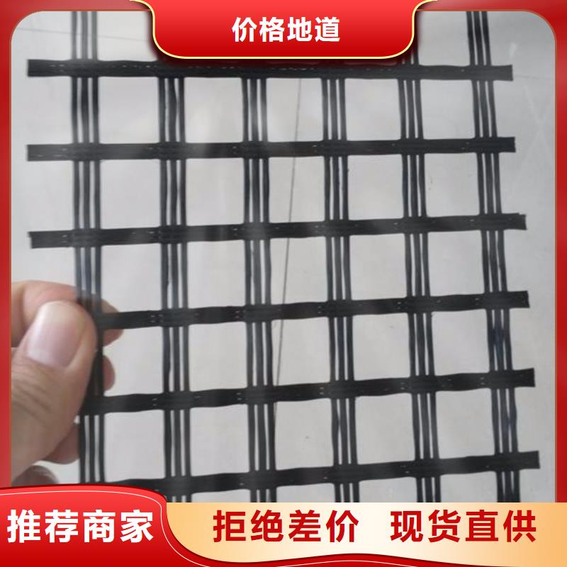 玻璃纖維土工格柵價格