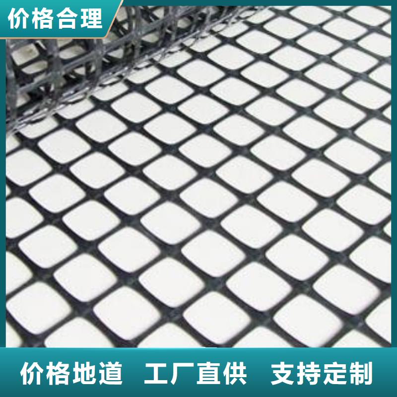 【玻纖土工格柵】-滌綸土工格柵材質(zhì)實(shí)在
