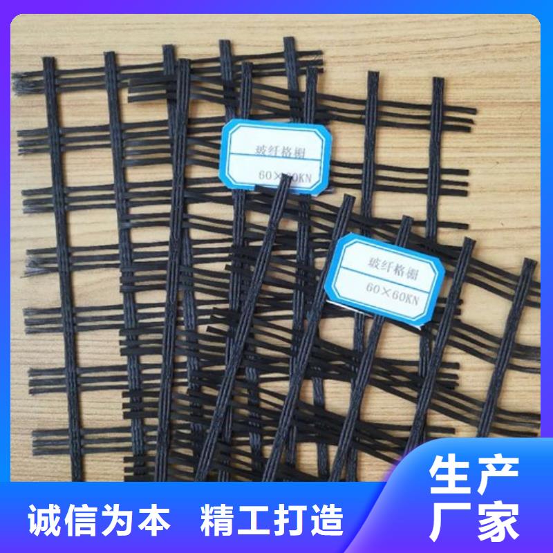 EGA玻纖格柵廠家|格柵價格|格柵廠家直供報價