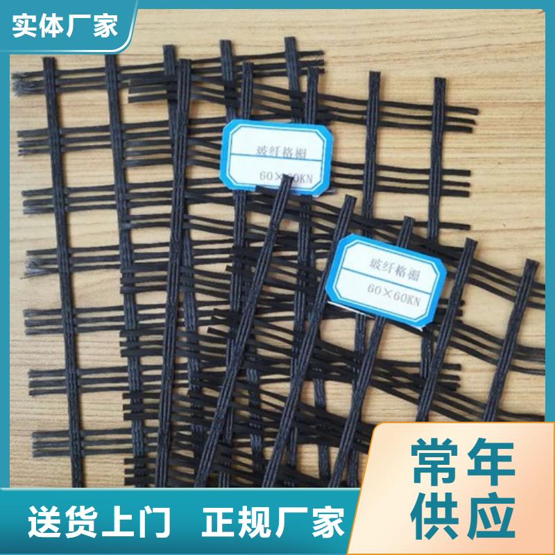 【玻纖土工格柵】-滌綸土工格柵材質(zhì)實(shí)在