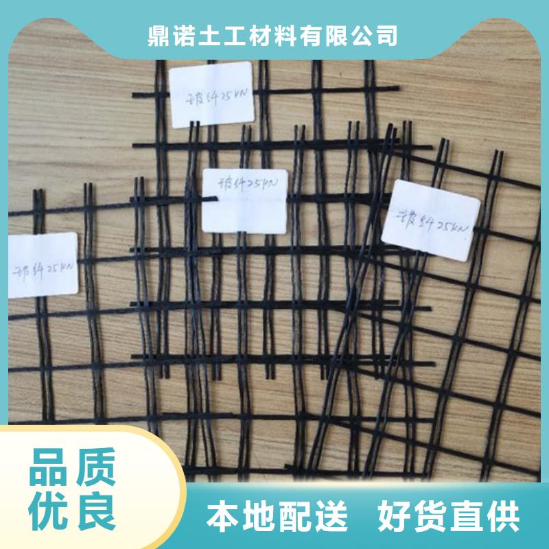 玻纖土工格柵土工布品質服務誠信為本